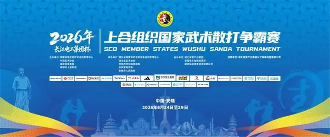 赛事快讯｜府城恒盈队2：0午时·义贞银杏队