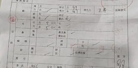 想知道血管有没有长斑块？这两项指标就够了，别再“蒙着走”！