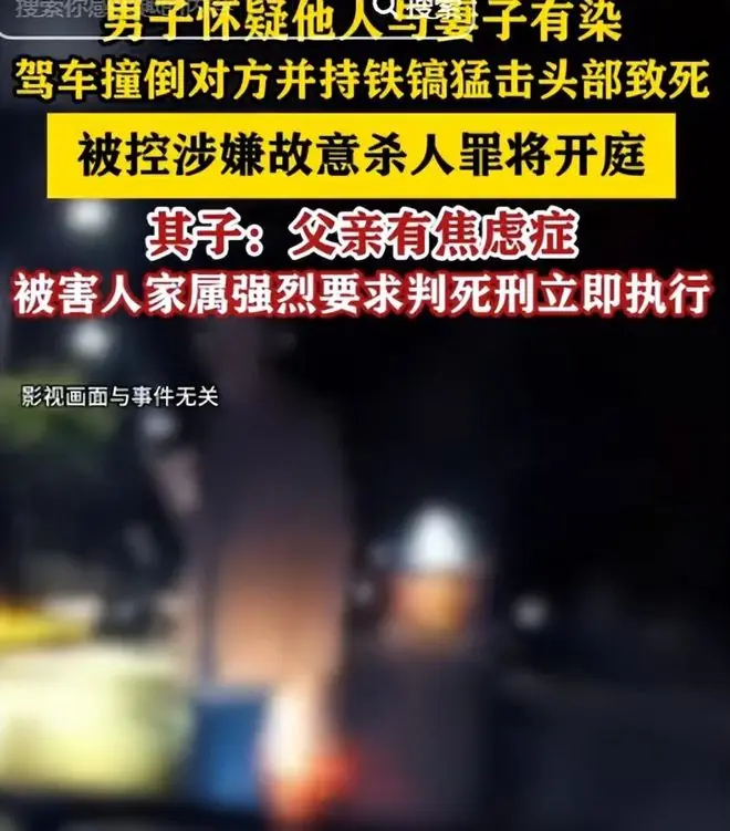 东北男小3被报复后续！原配开车将其撞飞，又拿铁镐反复锤头致死
