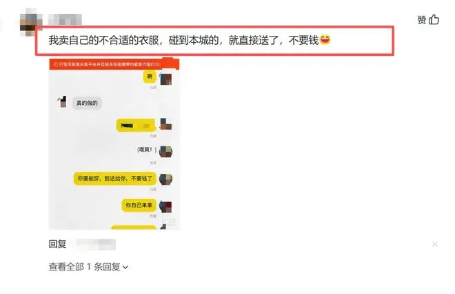 为什么说闲鱼是中国最大的黑市？网友:我直接给跪了！