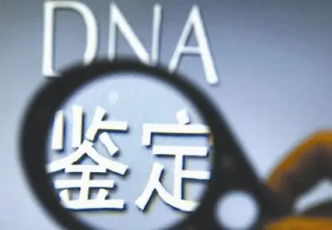 女子称酒后家中遭男子性侵，DNA鉴定显示两人发生过性关系，警方认为无犯罪事实不予立案；律师说法