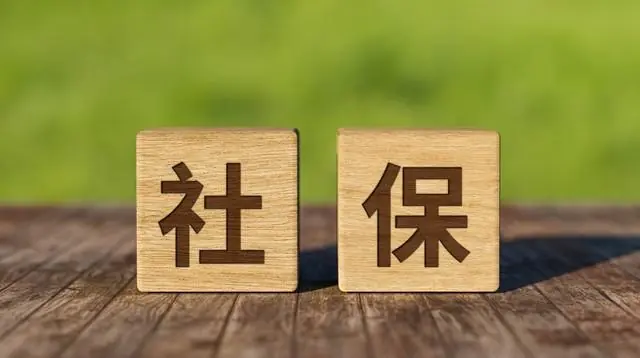 社保人提醒：60岁后没办这张卡，每月少领120元，退休老人抓紧办