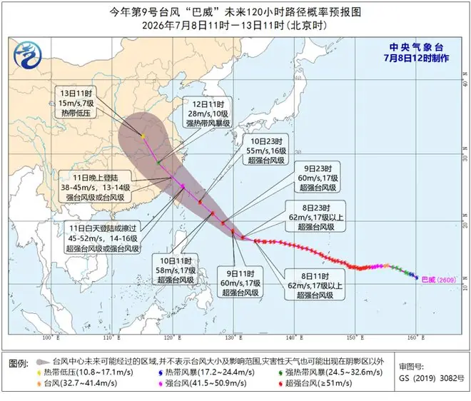 浙江省防指启动海上防台风应急响应！今夜“巴威”将进入我国台风48小时警戒线
