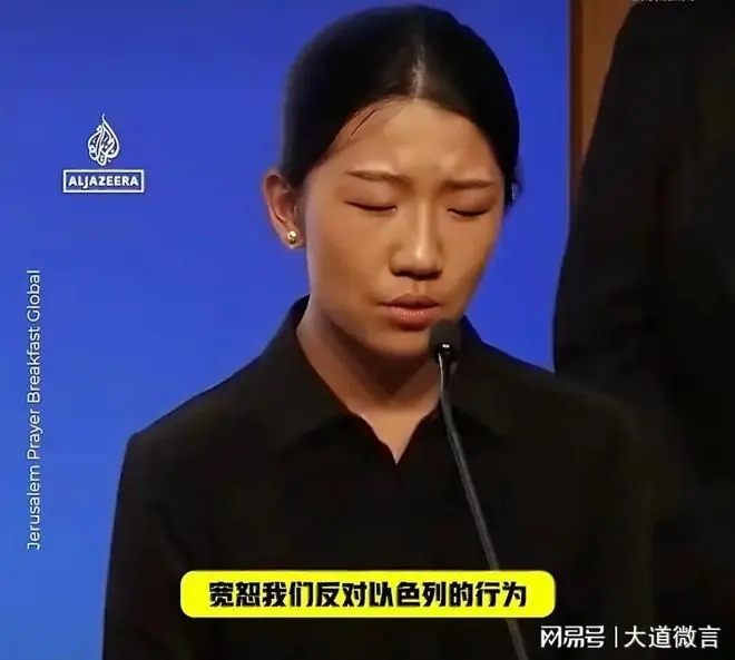 谁给你的权力?一个19岁华裔姑娘替14亿华人向以色列道歉!