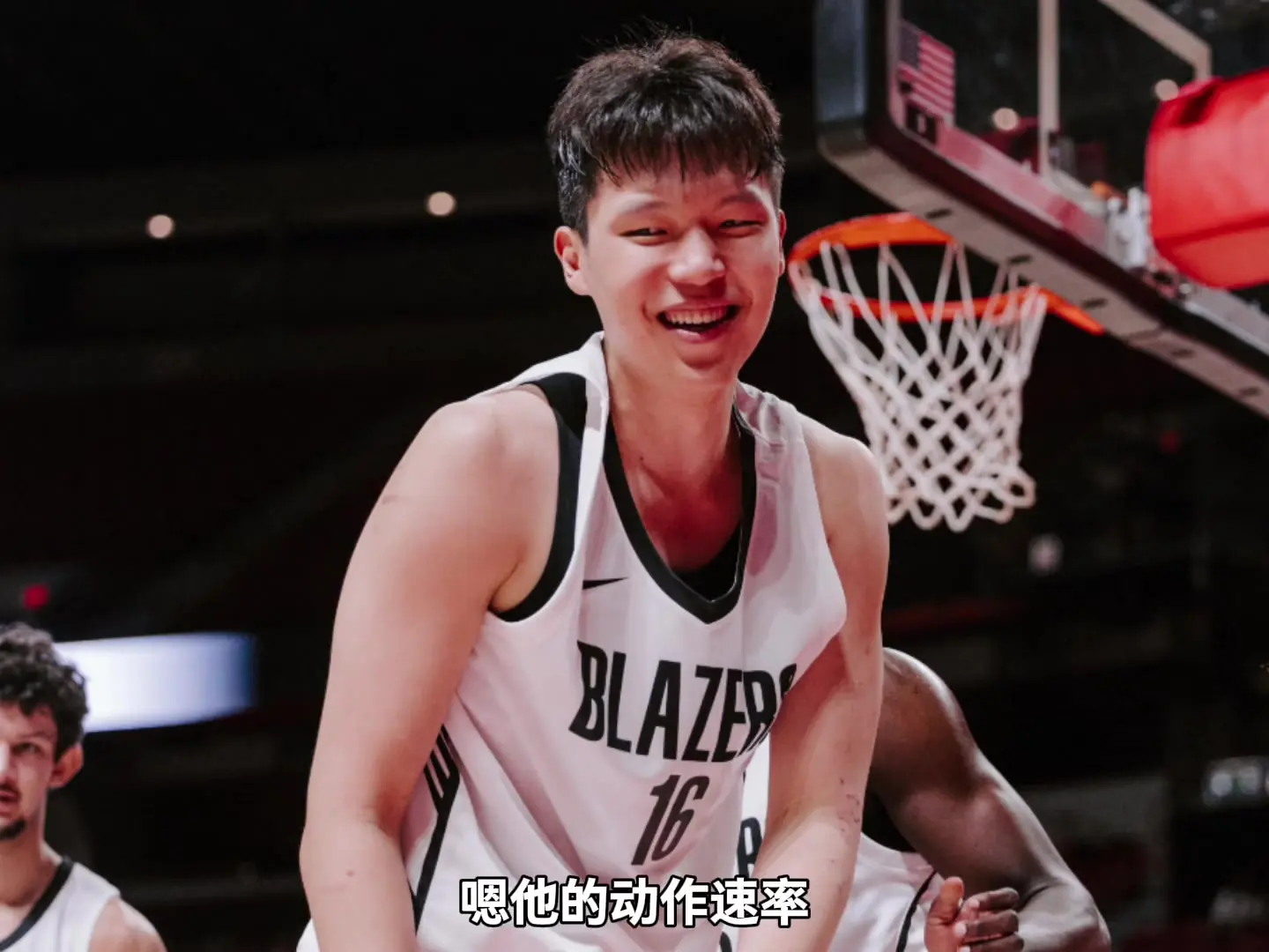 杨毅：有教练说瀚森懒 想逼出极限就要学姚明 否则就像周琦王哲林