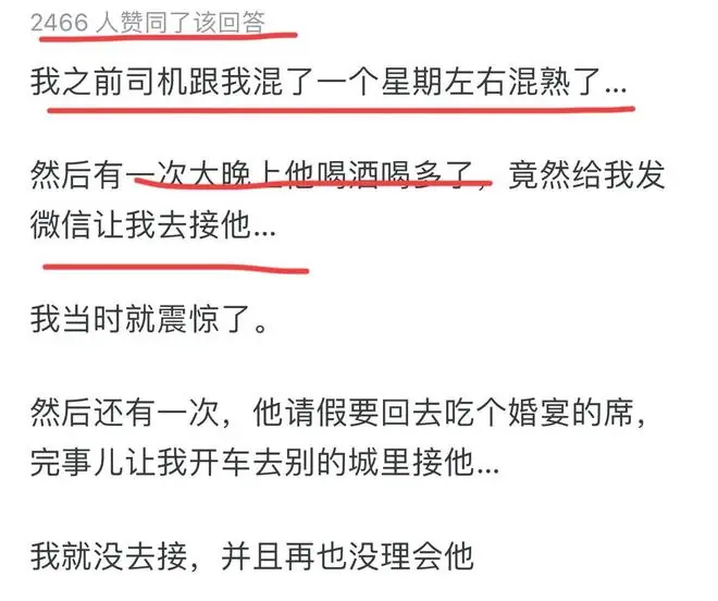 真有保姆，雇主家的水果放坏了也不吃吗？网友：我也请了一个这样的阿姨