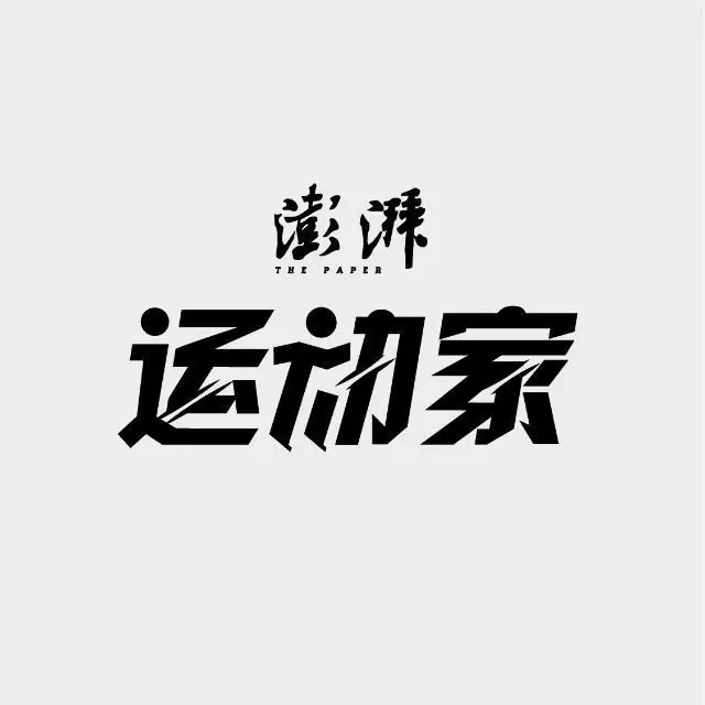 C罗六届世界杯谢幕，告别里的另一种重量
