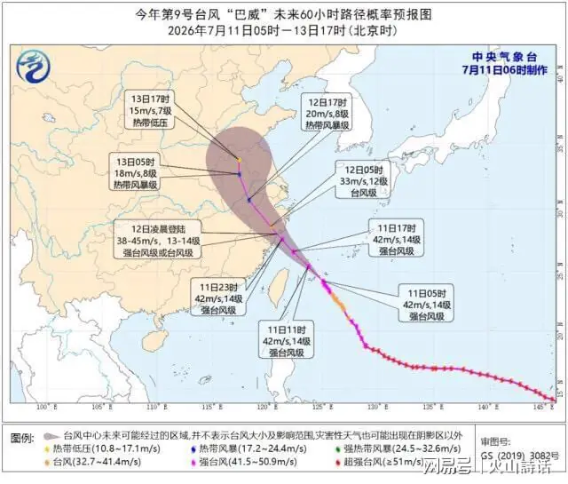 台风巴威走了！水库腾空了，大树树冠锯了，网友吐槽“福州擦了个边”，台州网友急了