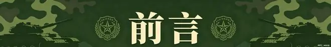 争端升级，美国已介入，抢在日本登上钓鱼岛前，中方先执法立威