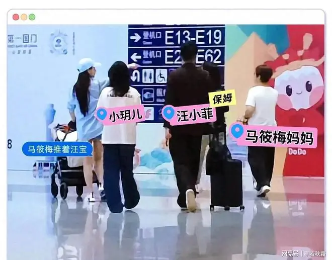 小菲全家出席霖霖毕业典礼，小菲透露霖玥上学安排，被赞考虑周全