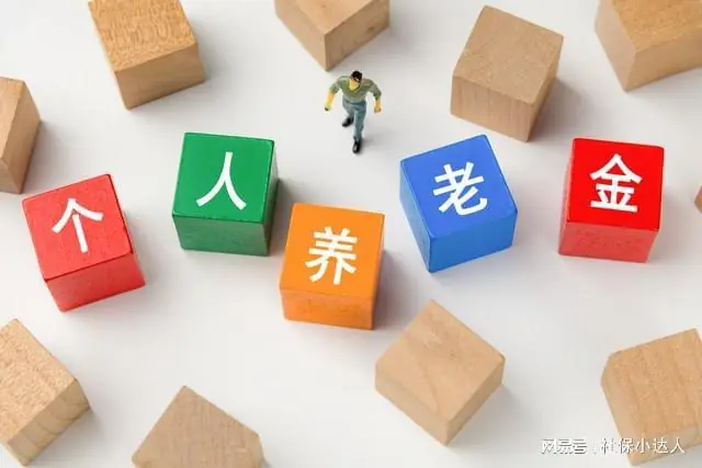 7月1日,关于2026年养老金的通知公布?这类退休人群可能要开心了