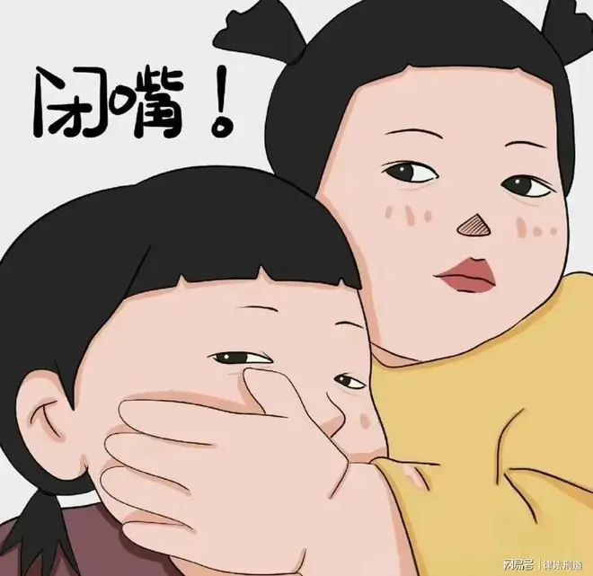 我们有太多的不能说，​就像语言的难民，​流亡在自己的母语世界