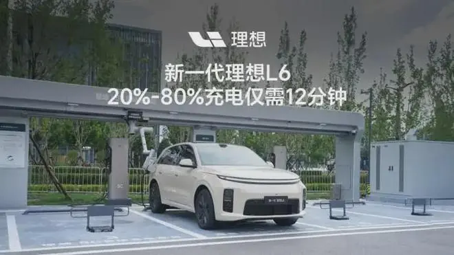 理想新车官宣：7月16日，重磅发布