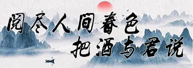 没想到他俩早已离婚，如今女方在日本孤独终老，男方娶将军之女