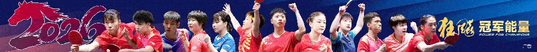 亚洲青少年锦标赛 | 中国队团体赛获1金3银