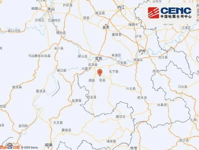 四川宜宾市高县附近发生3.1级左右地震