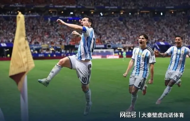 一场3-2史诗级逆转！梅西失点+救赎，引连锁反应：阿根廷保送队？