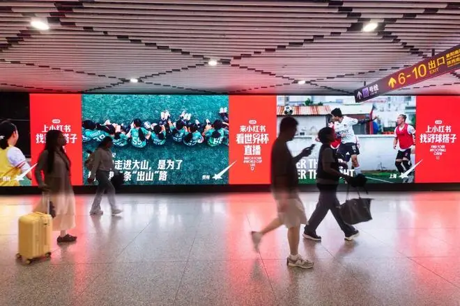 增长优先、变现后置，小红书世界杯能否上分还待终场哨响|宁可直说