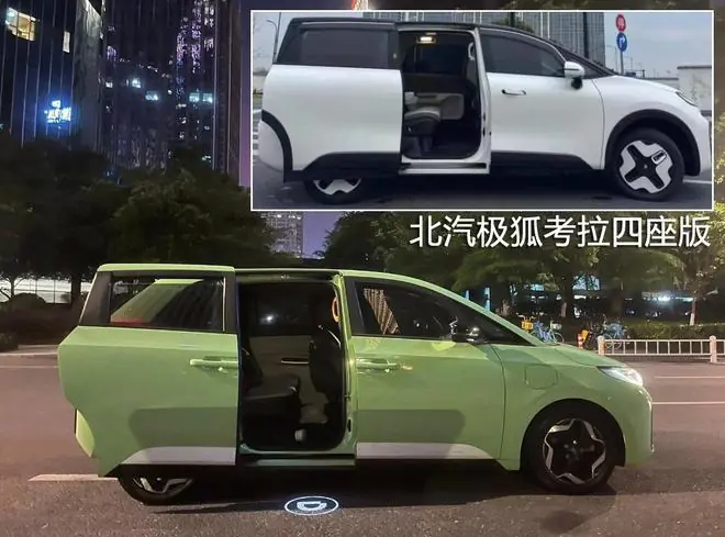 大量“营转非”电车流入闲鱼！新换电池+侧滑门，最低3万块