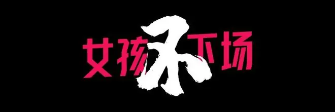 女性解说员，终于迎来「不可战胜的夏天」｜对话刘畅