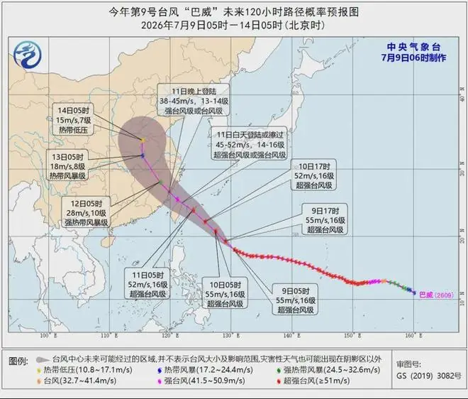 广东要求：今天18时前，深圳（含）以东海域，所有海上作业渔船全部回港，休闲船艇等禁止出海、滨海景区根据情况适时关停