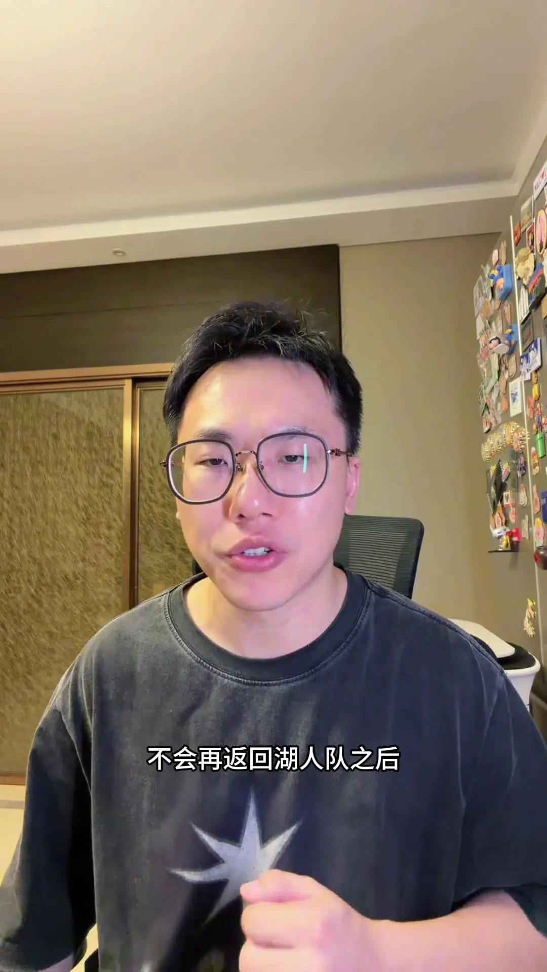 解说：老詹不会短期内做决定 可接受低薪水 选择重点仍是冲冠球队