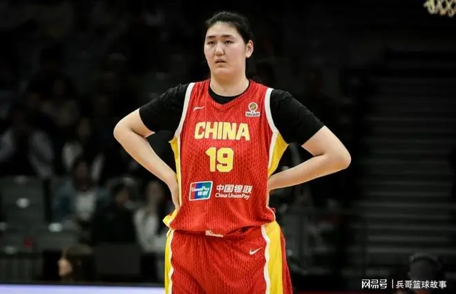 两战狂砍53分22篮板，中国女篮的“姚明时代”来了，只可惜不是时候