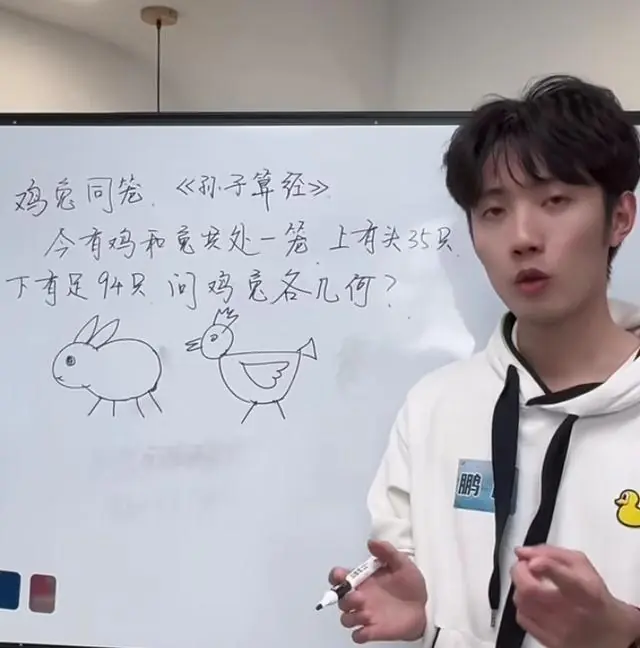 鹏鹏考上北大研究生,董宇辉举动凸显格局,双向奔赴令人羡慕