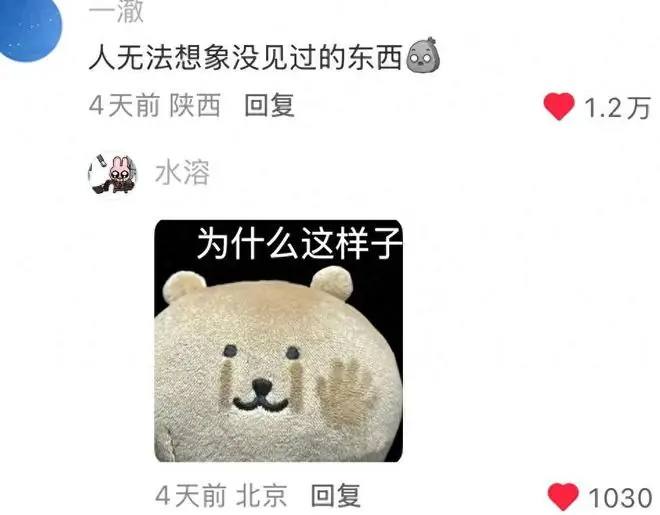 原来正常美好的家庭是这样的！网友：长这么大没见过这样的父母！
