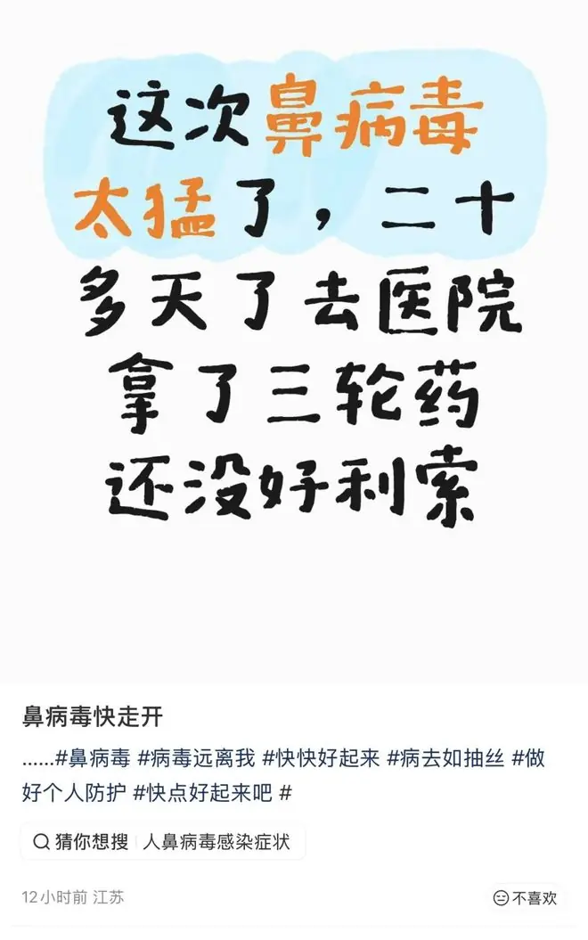 戴口罩！戴口罩！阳性率上升！近期多人中招