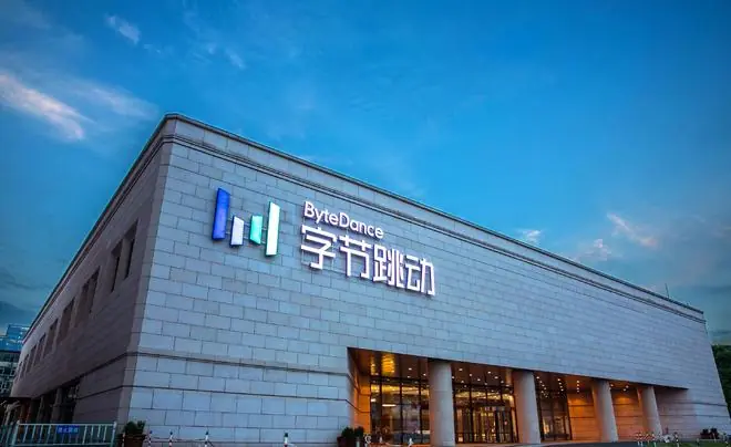 字节跳动CEO梁汝波发全员信:杜绝空转、冗余、形式化管理