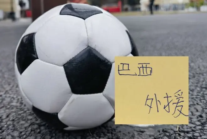 申花 成都 山东的巴西前锋都打出身价 唯独海港巴西外援还没发威