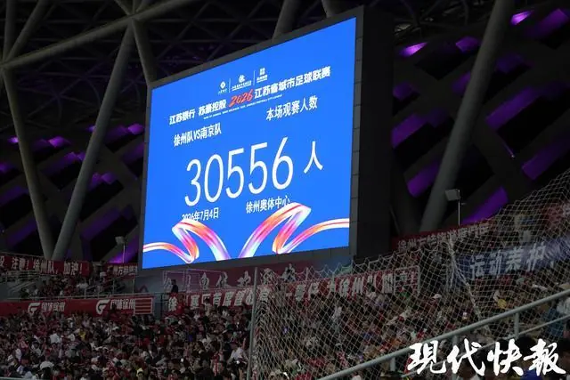 1:0，徐州队获胜