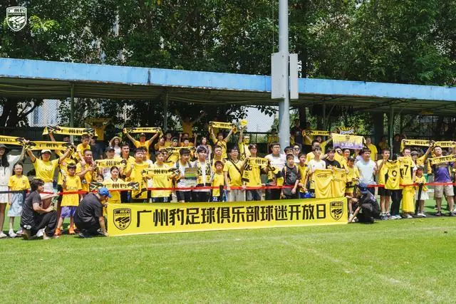 热爱零距离,梦想正起航——广州豹球迷开放日暨夏令营活动开幕式圆满举办