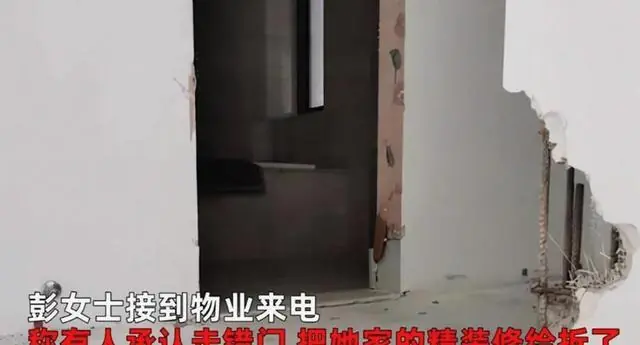彭女士道歉停职，真正的雷炸出在地下车库叫得最凶的男友，如今销声匿迹