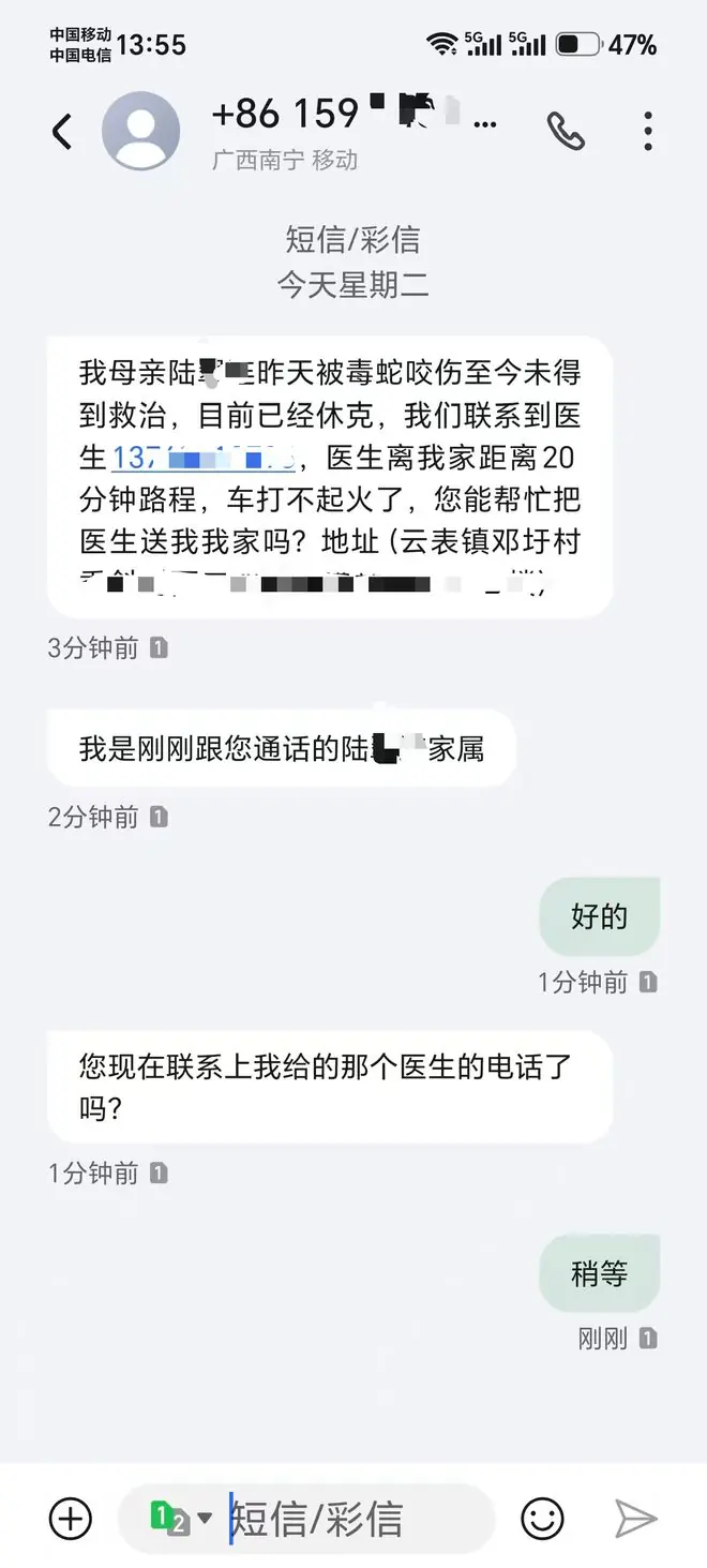 广西洪水致养蛇场蛇逃出，医生自驾8小时到灾区当志愿者，医院：有血清但带不进去