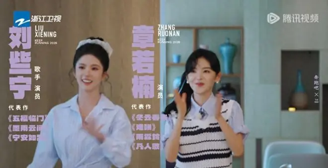 叫范丞丞宝、怼沙溢、小牌大耍,死皮赖脸的她别再来《奔跑吧》了