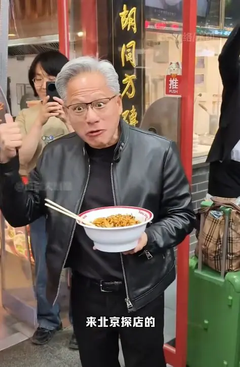 恭喜！深圳突然诞生一位大富翁！