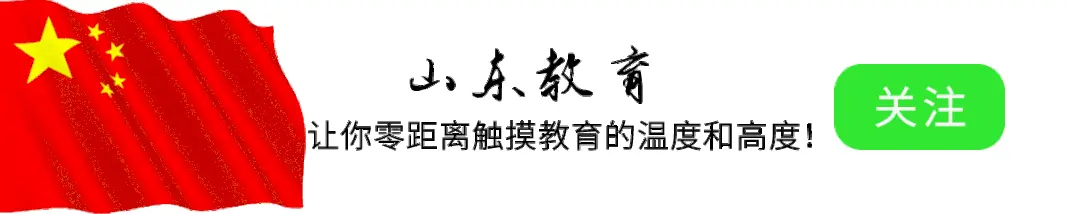 2026最新中国大学排名