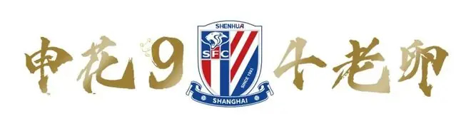 冬训还未过半，我们为什么又要开始抢分了？