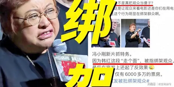 谎话连篇、假慈善贪污上亿、高调炫富，韩红身上的谣言有多离谱？