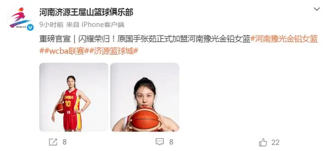 前国手张茹加盟河南女篮，彭诗晴刘帅宋宁加盟，剑指WCBA总冠军