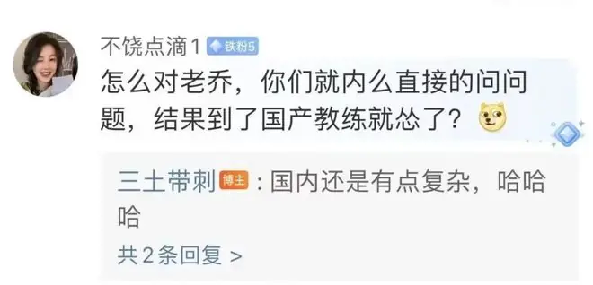 主场19分惨败日本，终于有人敢声讨主教练了：郭士强有什么战术？