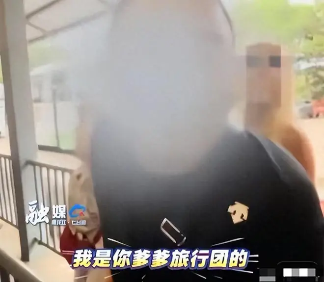 慕田峪长城插队后续：拘留只是开胃菜，还要面临处罚，饭碗要没了