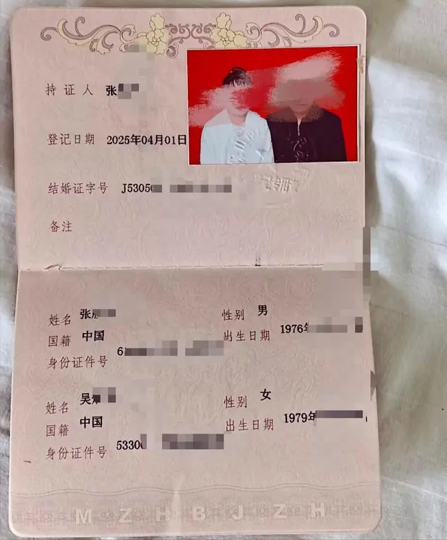 陕西50岁男子云南相亲花20余万娶妻，婚后仅三月妻子失联，其间未发生过任何关系，退钱遭拒，中间人称“告我去”