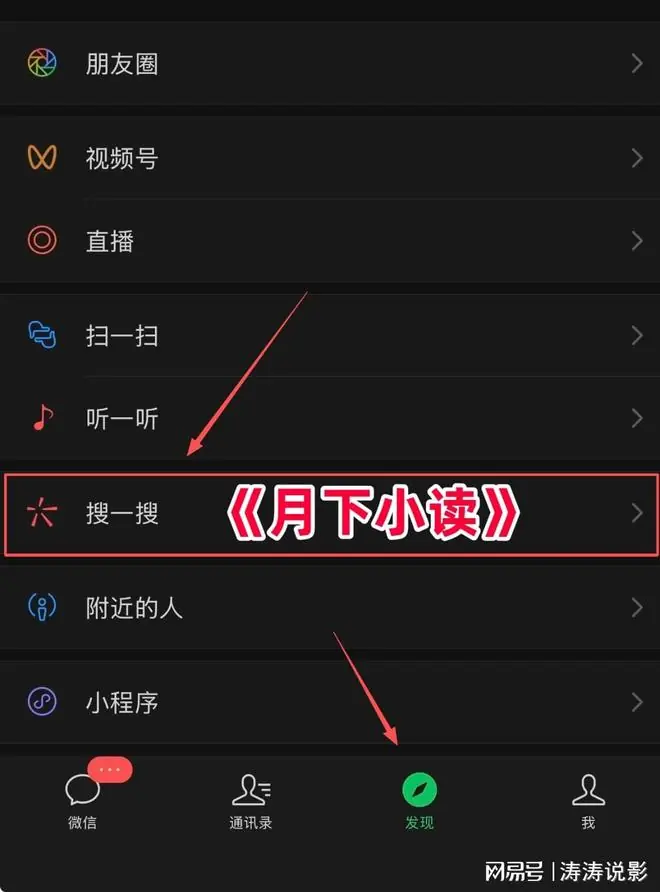 完结《那年心动误归期》沈清漪沈聿之夏晚月林鸳