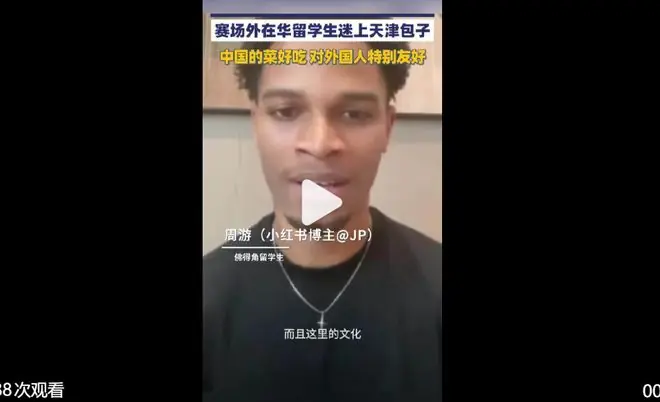 马宁能代表赞助商，但不能代表十几亿人民