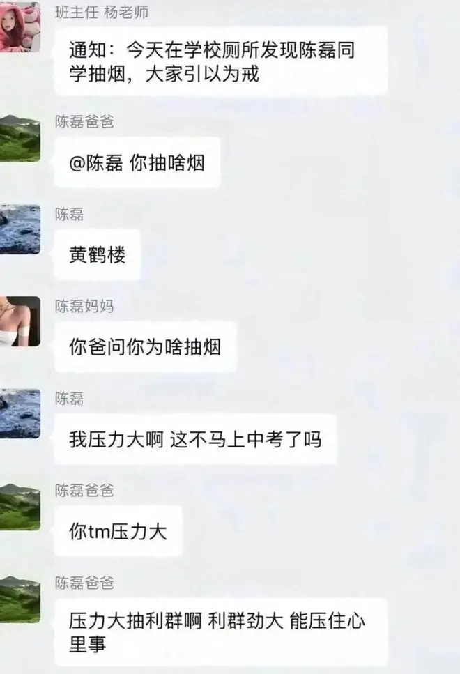 笑疯了！儿子考年级第一，满分加一分，这一分是老师让他装B用的
