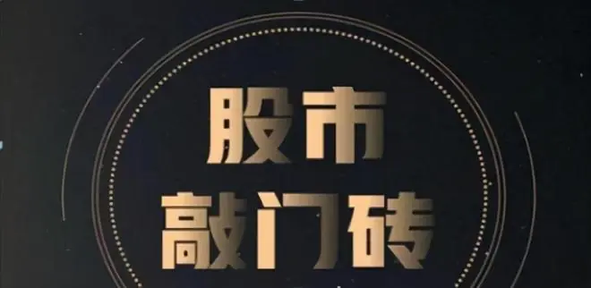 中国股市：如果接下来迎来牛市，那就买这两种股票，赚到盆满钵满