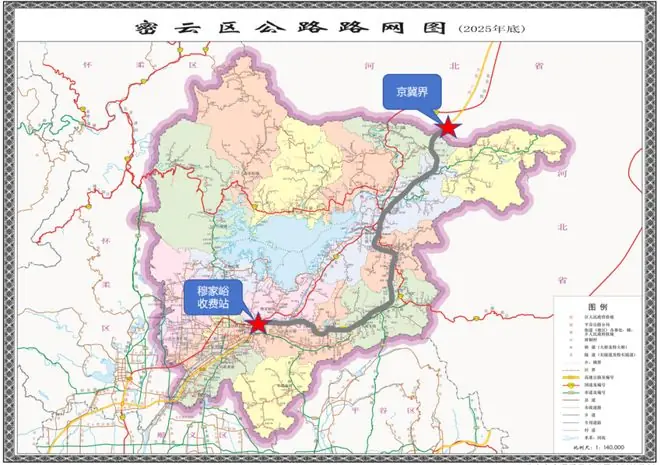 京承高速部分路段今晚20时起临时管控